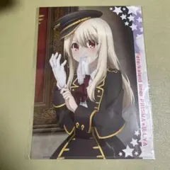 イリヤ　クリアファイル　ナポレオンコート　プリズマイリヤ