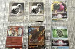 エネルギーカード