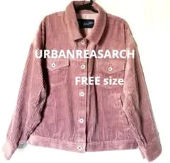 限定セールURBAN REASARCH アーバンリサーチ 太コール CPOジャケ