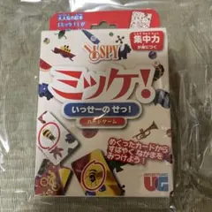 【新品】ミッケ!いっせーの せっ! カードゲーム