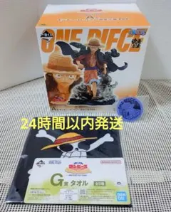 ワンピース一番くじ C賞 モンキー•D•ルフィ 海賊王に俺はなる 