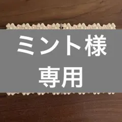 Afternoon Tea 花柄フォトフレーム