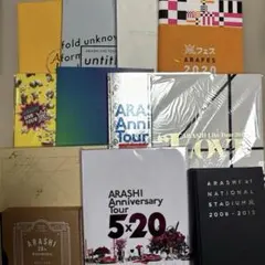 2026年最新】嵐 パンフレット まとめ売りの人気アイテム - メルカリ