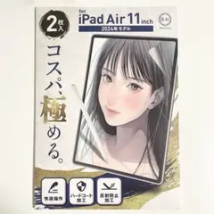 え様専用ページ