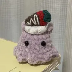 めんだこ メンダコ あみぐるみ ぬいぐるみ ホイップ クリームソーダ