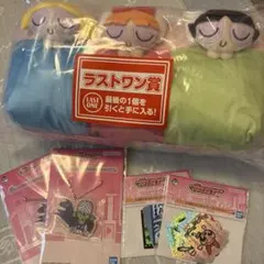 パワーパフガールズ 一番くじ　ラストワン