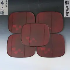 【輪島塗】卓上膳 溜塗 葡萄葉蒔絵 五客揃 11.5寸（約35cm）天然木 共箱 輪島塗】卓上膳 溜塗 葡萄葉蒔絵 五客揃 11.5寸（約35cm）天然木 共箱