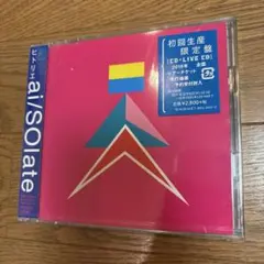 ヒトリエ　ai/SOlate　初回生産限定盤　CD＋DVD