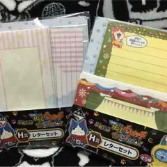 妖怪ウォッチ おまけ付 1番くじ レターセット