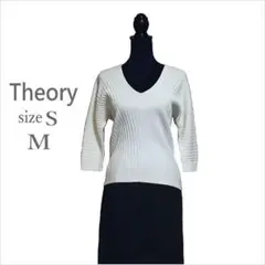 ｛Theory｝白七分袖リブサマーニット セオリー トップス S 9号 M相当