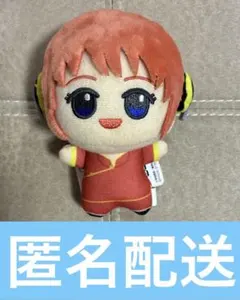 2026年最新】銀魂 ちびぐるみ 神楽の人気アイテム - メルカリ