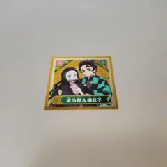 鬼滅の刃　ー ステッカー　竈門炭治郎＆竈門禰豆子 ー