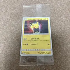 ボスごっこピカチュウ アクア団 P レインボーロケット団の野望