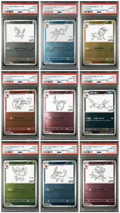 2025年最新】長場雄 イーブイ 10の人気アイテム - メルカリ