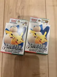 ポケカ スタートデッキ ジュネレーションズ ピカチュウex カビゴンex 2