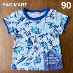 RAG MART ラグマート　Tシャツ　半袖　白　恐竜　90