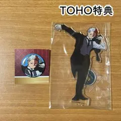 【轟焦凍】 ヒロアカ TOHO 特典 ユアネクスト アクリルスタンド 缶バッジ