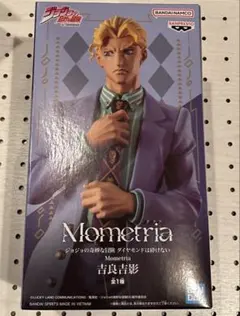 ジョジョの奇妙な冒険　ダイヤモンドは砕けない　吉良吉影