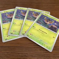 ポケモンカード ボクレー 4枚セットのサムネイル