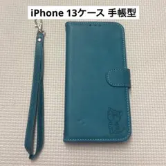 iPhone 13ケース 手帳型