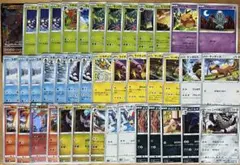 ポケモンカード パラダイムトリガー レア ノーマル まとめ売り