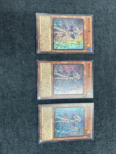 2025年最新】聖殿の水遣い 遊戯王の人気アイテム - メルカリ