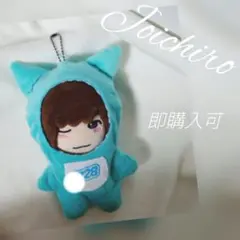 ちびぬい　めじるしチャーム着ぐるみ　なにわ男子　VoyAGE　藤原丈一郎