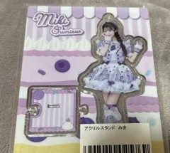 iLiFE!虹羽みにアクリルスタンド アクスタ オンラインくじ - メルカリ