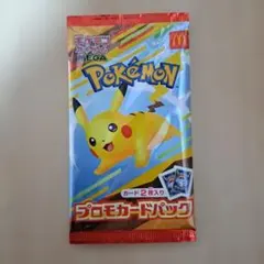 【未開封】ポケモン プロモカードパック マクドナルド 1パック