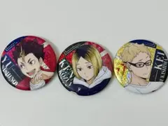 缶バッジ　ハイキュー　3個セット