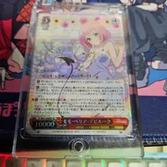 2025年最新】デビルーク spの人気アイテム - メルカリ