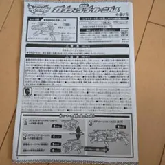 Item thumbnail for item d9652a8a-1090-4ce6-9636-5720401bb307