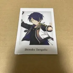 あんスタ　仙石忍