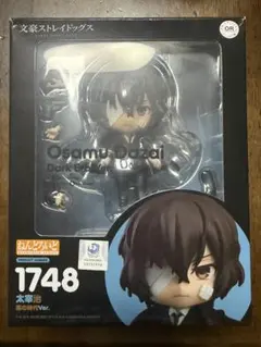 文豪ストレイドッグス ねんどろいど 太宰治 黒の時代のサムネイル