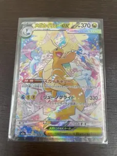 Item thumbnail for item 2e8d2a47-198f-427c-a232-f23f7556645b