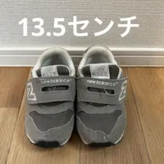 ニューバランス996 ベビーシューズ　13.5センチ