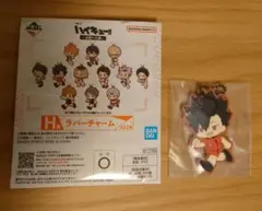 ハイキュー!! 一番くじ黒尾鉄朗ラバーチャーム