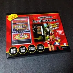 JUGGLER ミュージックセンサー 防犯対策 1点