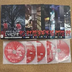 2025年最新】ほんとにあった 呪いのビデオ BOX DVDの人気