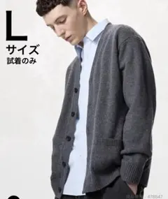 ユニクロ ラムVネックカーディガン Lサイズ