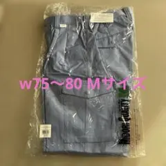 G 343NC Mサイズ ワークパンツ ライトブルー　みどり安全のサムネイル