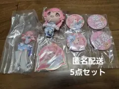 セガラッキーくじ　プロセカ　桃井愛莉