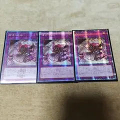 2025年最新】聖王の粉砕 アジアの人気アイテム - メルカリ