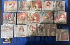 中野 五月 8扉 デッキ+パーツヴァイス ヴァイスシュヴァルツ 五等分の花嫁