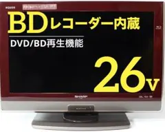 2026年最新】シャープ 液晶テレビ ブルーレイ内蔵の人気アイテム