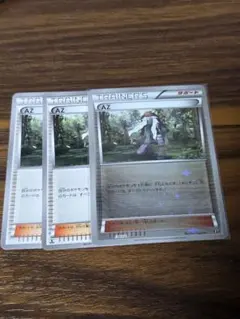 Item thumbnail for item 98138e77-9ee3-4085-b863-69db707ba877