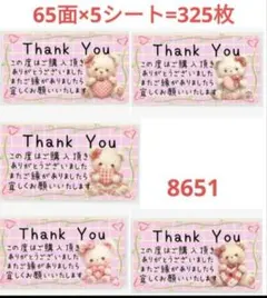 Miaママ✨即発送✨️最短翌日着様 リクエスト 3点 まとめ商品