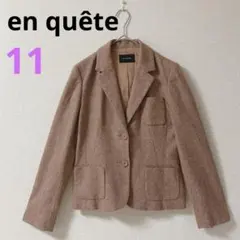 【アンケート】en quête テーラードジャケット　ツイード　ピンクベージュ