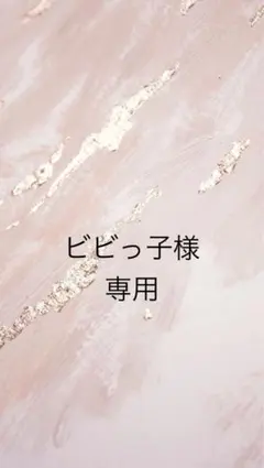 ドラゴンボール キーホルダー 2個セット