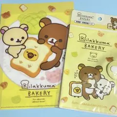 セリア リラックマ 診察券お薬手帳ケース A5 見開き ファイルのサムネイル